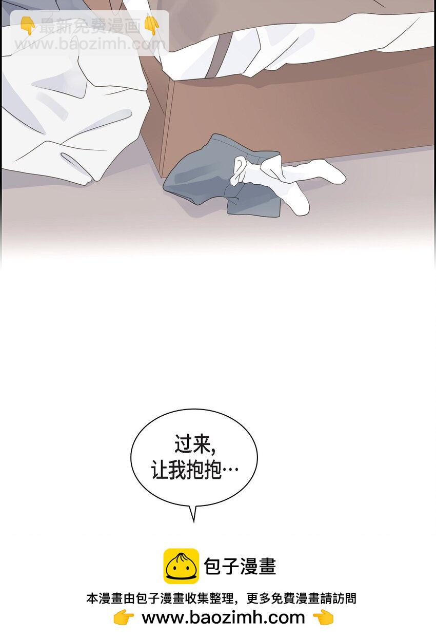 《沙城》60 毕业相册 （完结） 第50页