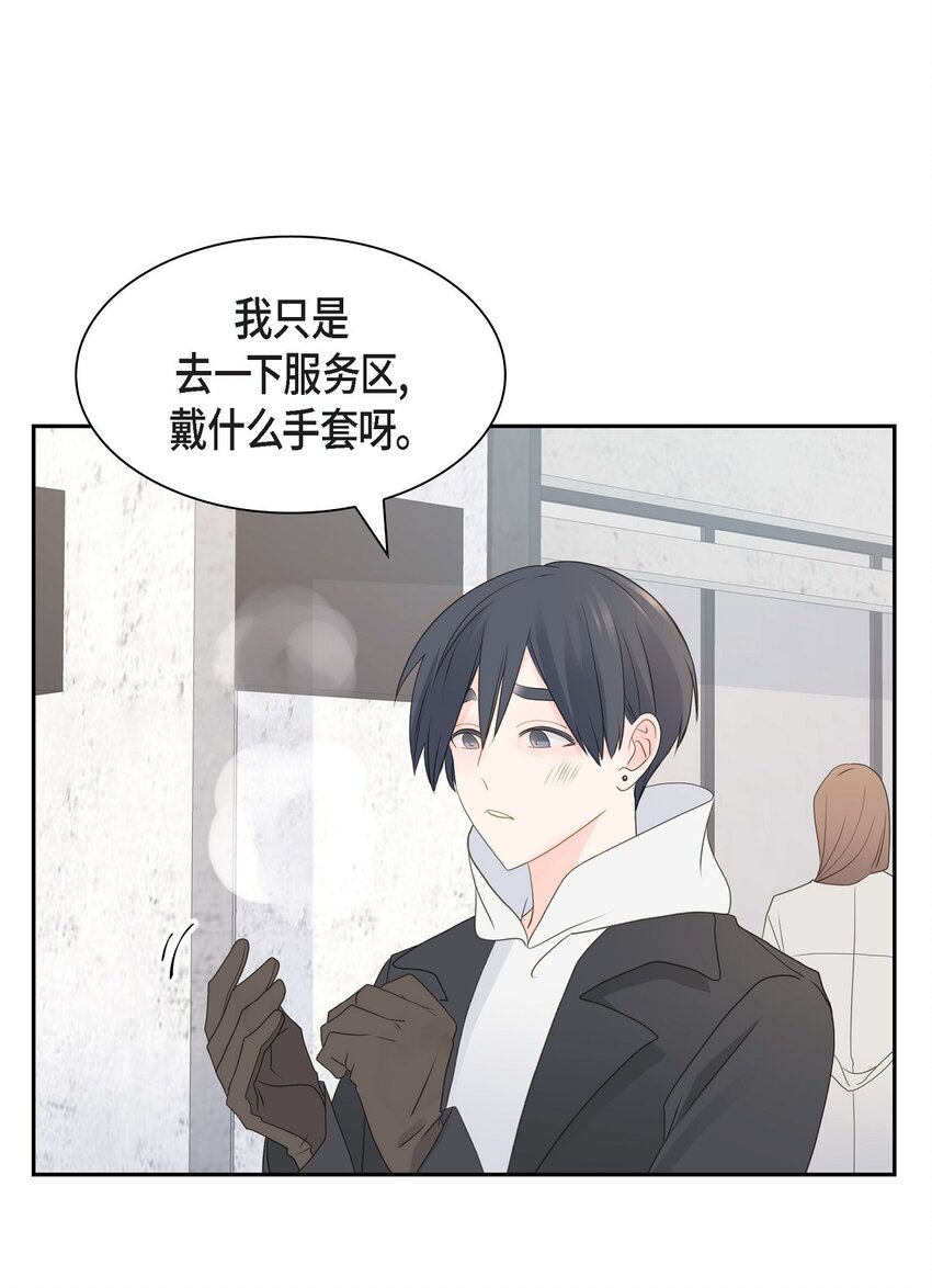 《沙城》60 毕业相册 （完结） 第5页