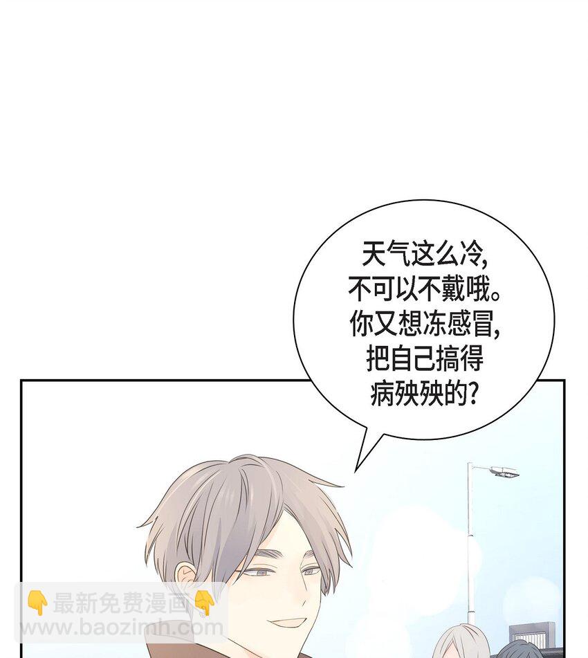 《沙城》60 毕业相册 （完结） 第6页