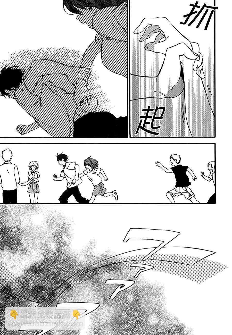 《TIGERDRAGON！》第58回 第8页