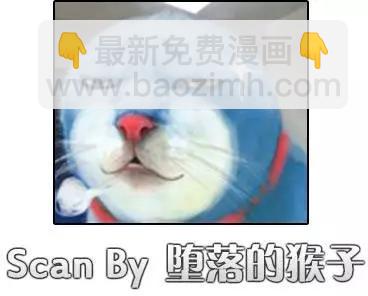 《TIGERDRAGON！》第05卷 第4页