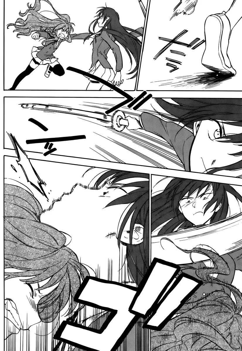 《TIGERDRAGON！》第67回 第6页
