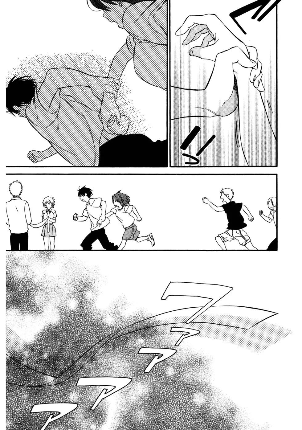 《TIGERDRAGON！》第07卷 第42页