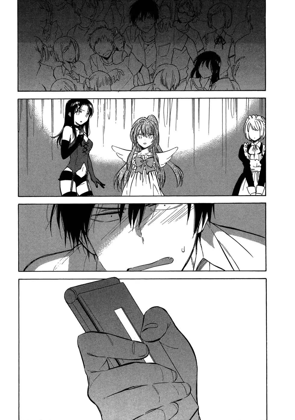 《TIGERDRAGON！》第07卷 第9页