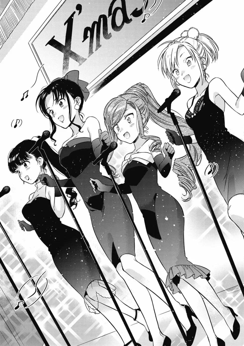 《TIGERDRAGON！》第09卷 第12页