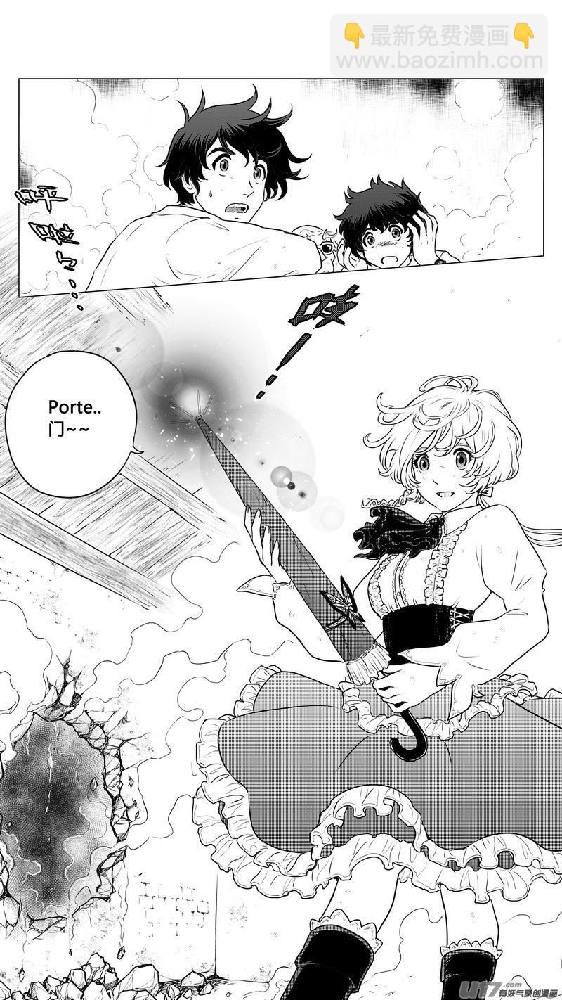 《异界巡礼团》第一章《混乱三角形》02 第10页