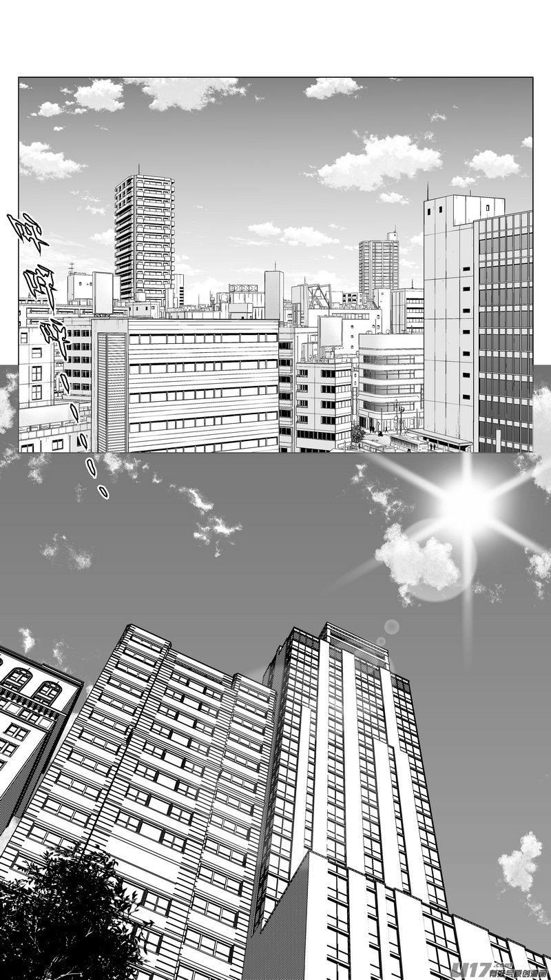 《异界巡礼团》第五章《点燃的启程》01 第2页