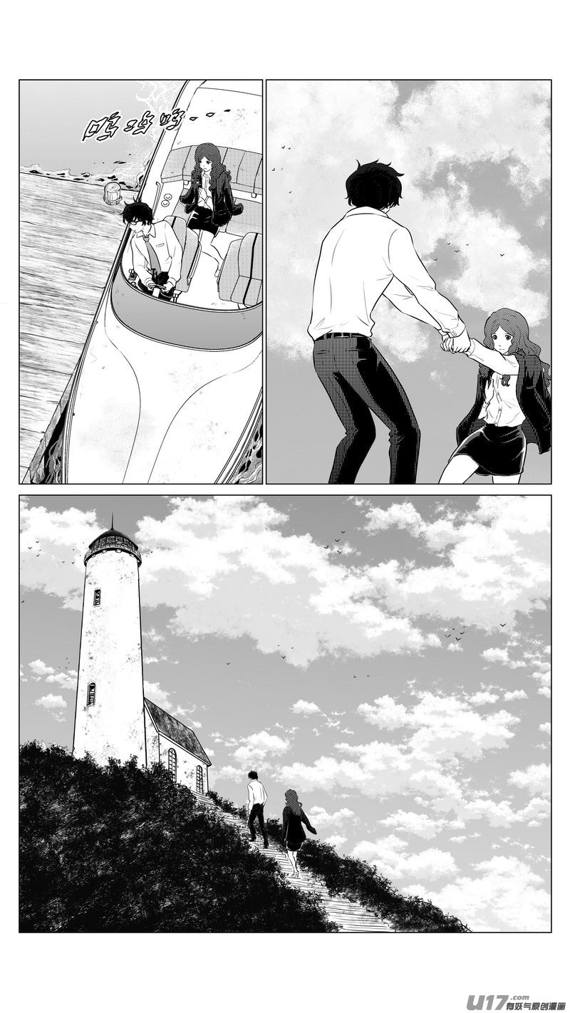 《异界巡礼团》第五章《点燃的启程》03 第9页