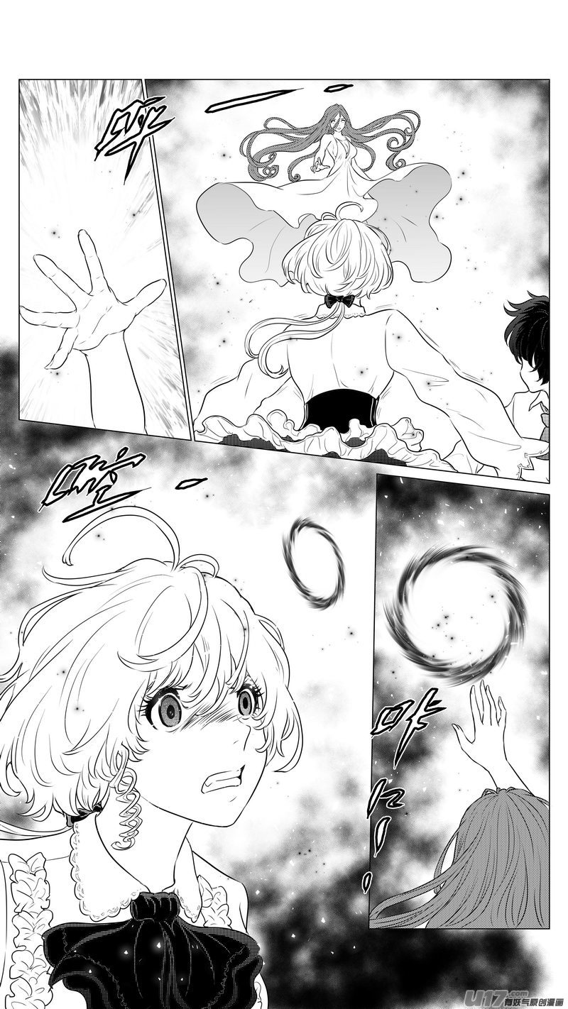 《异界巡礼团》第九章《异度干涉》10 第10页