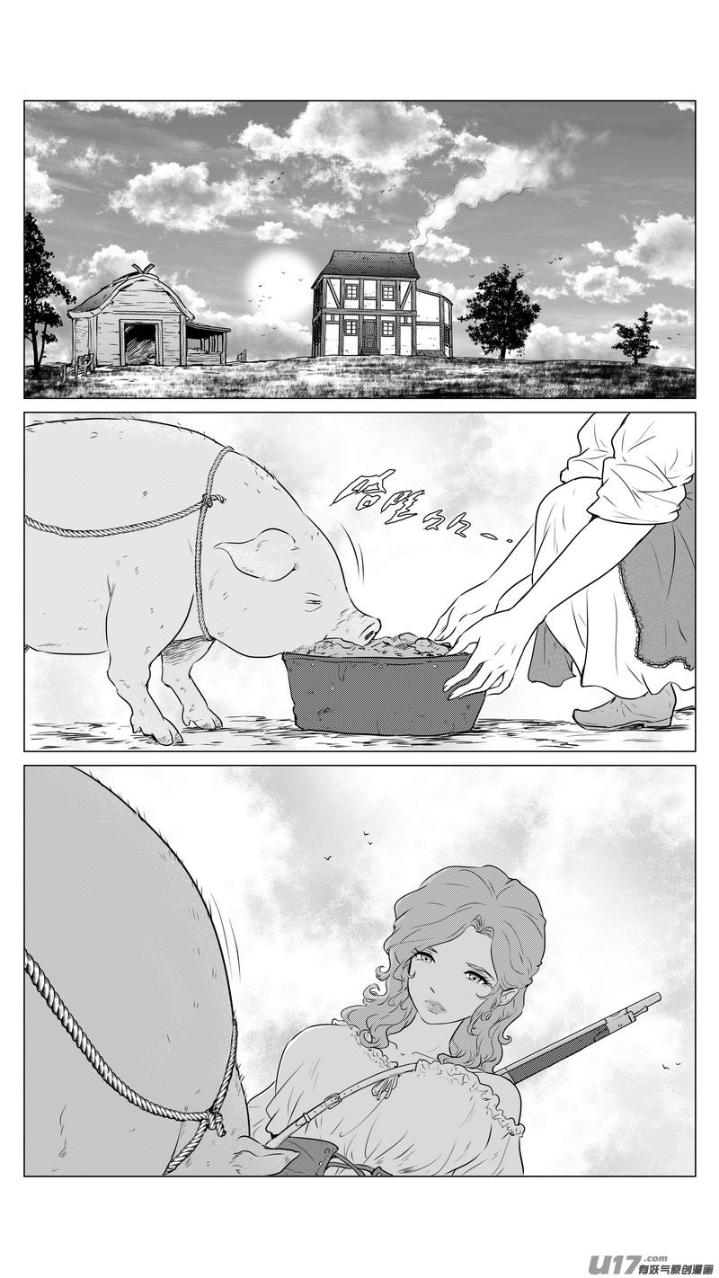 《异界巡礼团》第一章《缠绕与刺穿》3 第14页