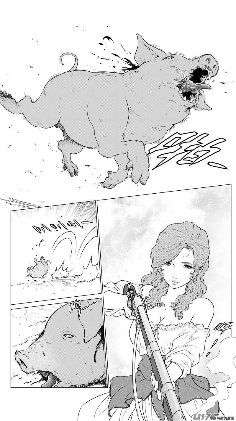 《异界巡礼团》第一章《缠绕与刺穿》3 第17页