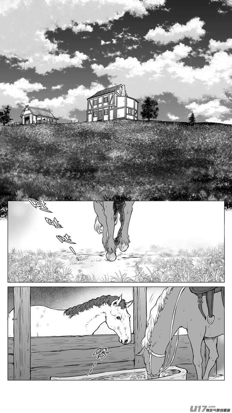 《异界巡礼团》第一章《缠绕与刺穿》2 第5页