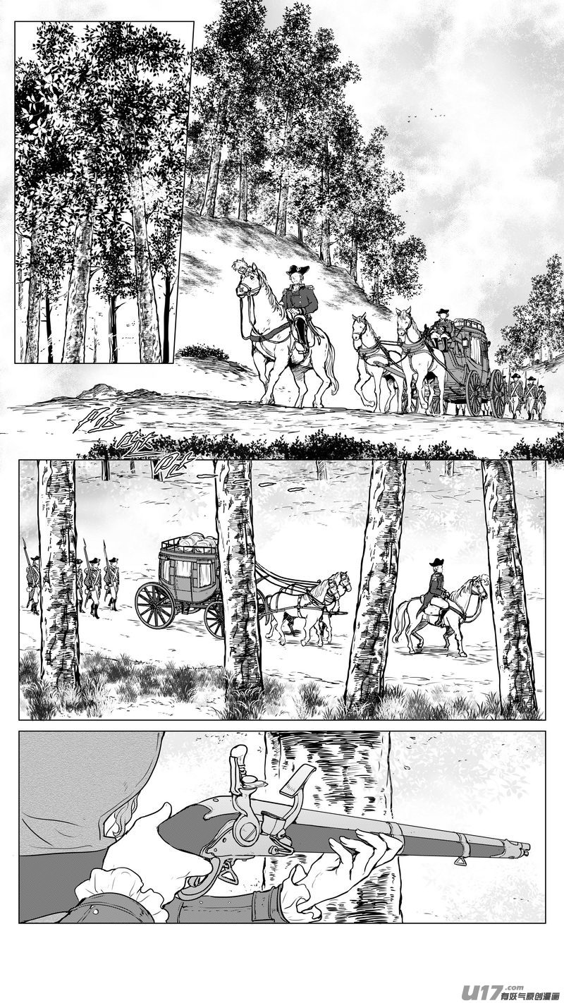 《异界巡礼团》第一章《缠绕与刺穿》4 第10页