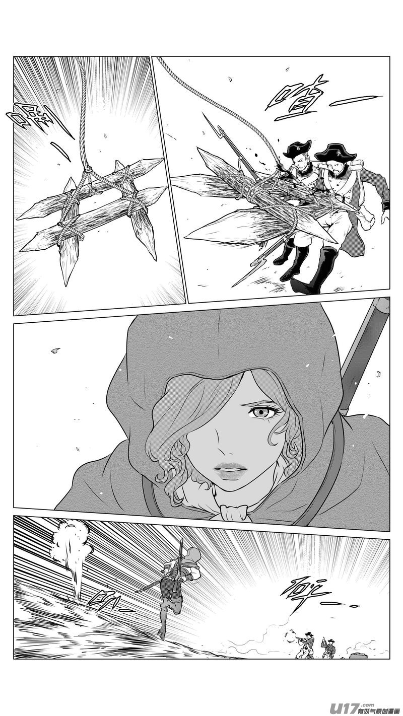 《异界巡礼团》第一章《缠绕与刺穿》4 第13页