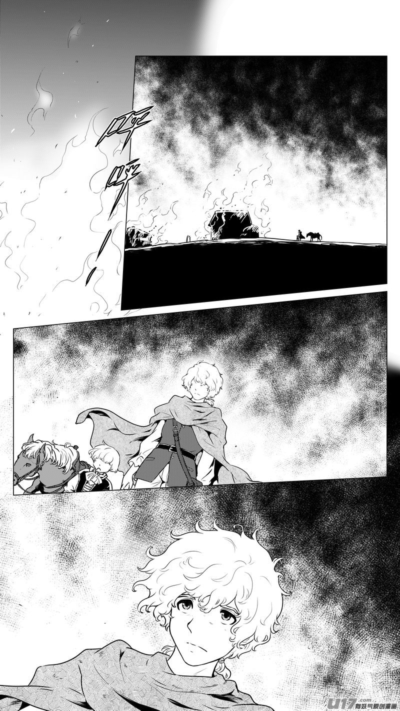 《异界巡礼团》第一章《缠绕与刺穿》13完 第5页