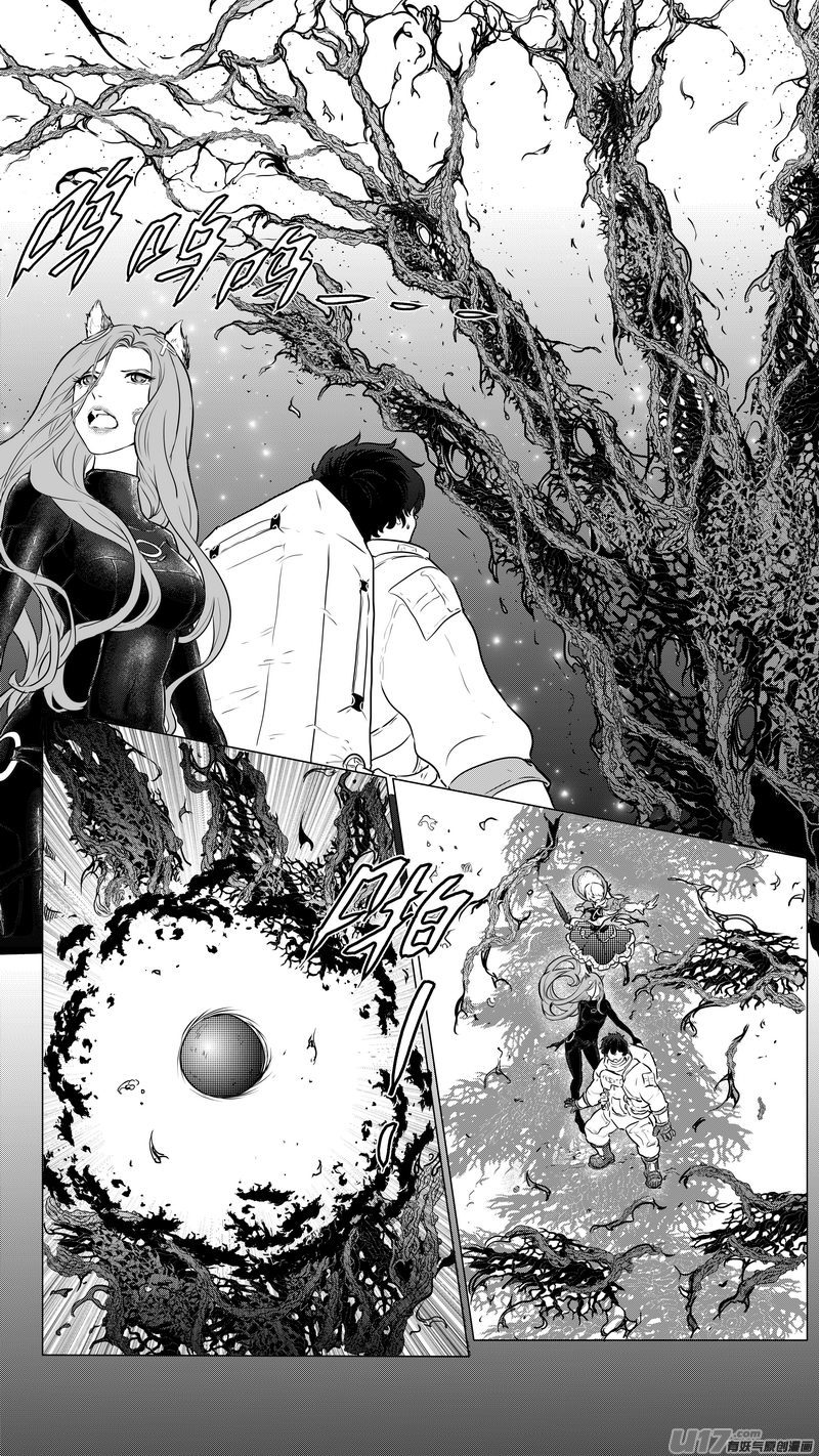 《异界巡礼团》第一章《缠绕与刺穿》12 第5页