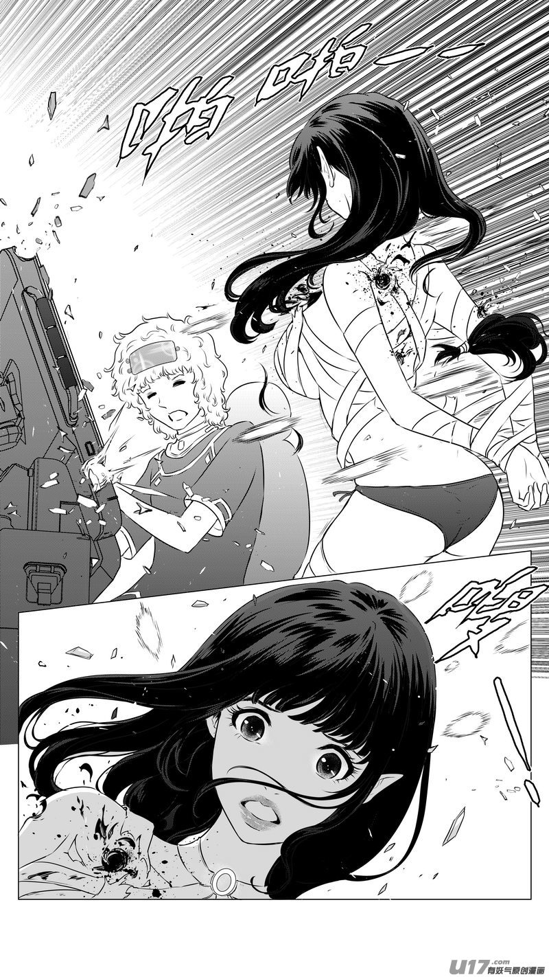 《异界巡礼团》第二章《向日葵稻草人》10 第6页