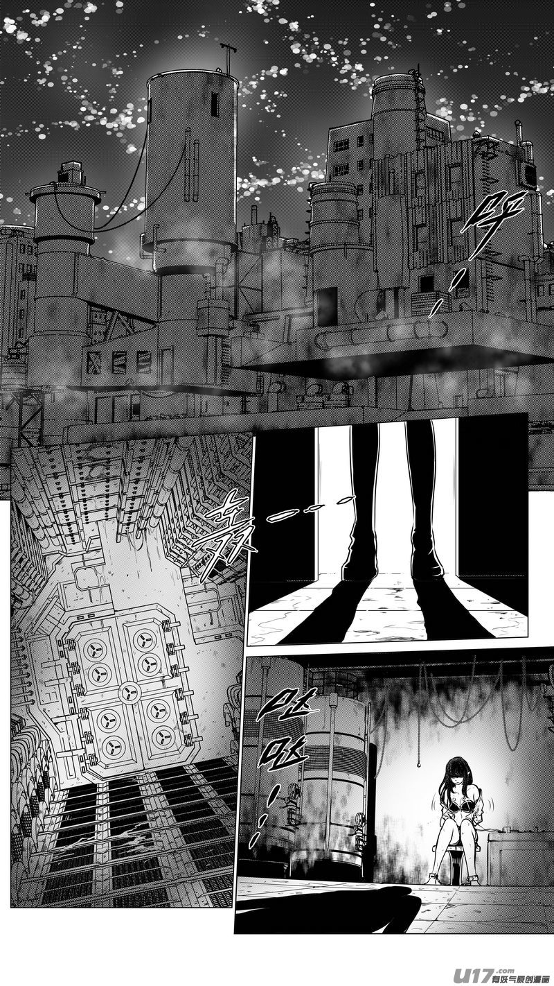 《异界巡礼团》第二章《向日葵稻草人》13 第15页