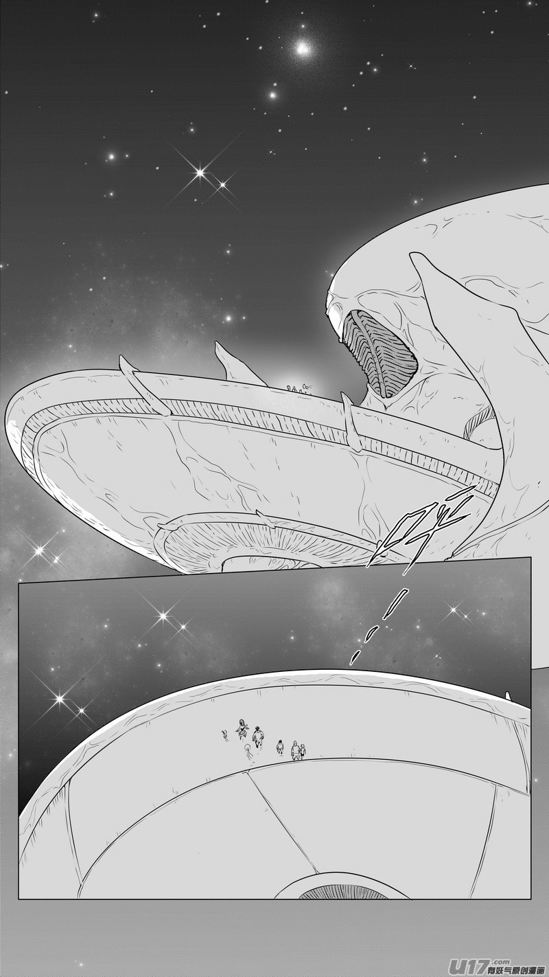 《异界巡礼团》第三章《望远镜万花筒》4 第15页