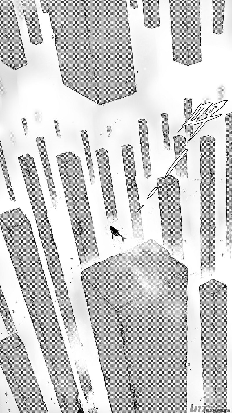 《异界巡礼团》第三章《望远镜万花筒》9 第1页