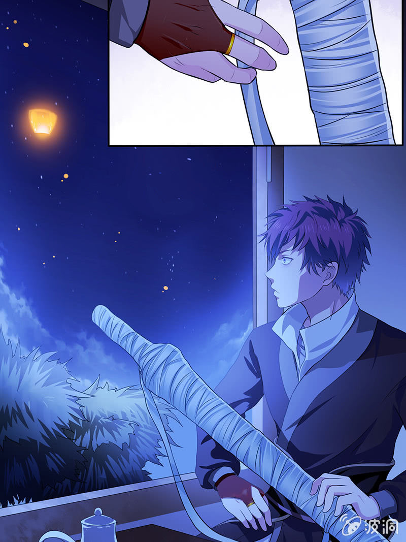 《燃魂天下》灭门惨剧 第14页