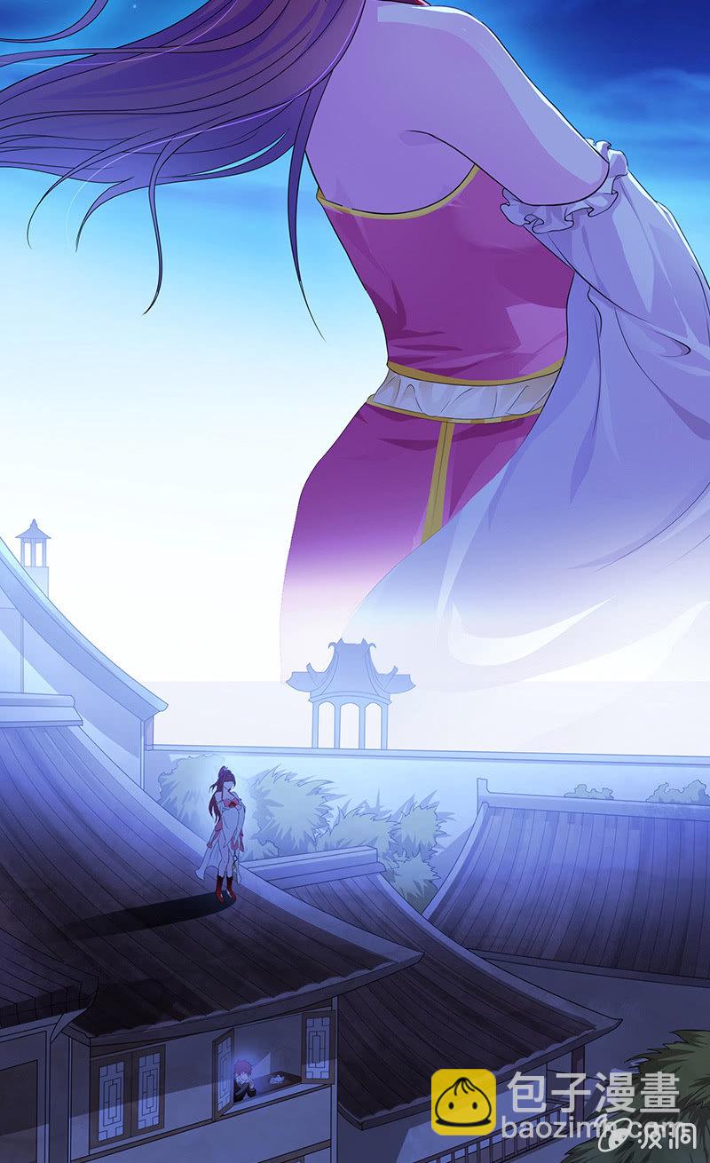 《燃魂天下》灭门惨剧 第20页