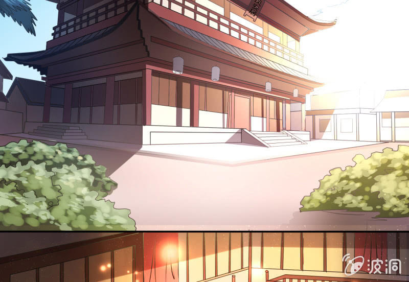 《燃魂天下》第2话 强抢民女 第4页
