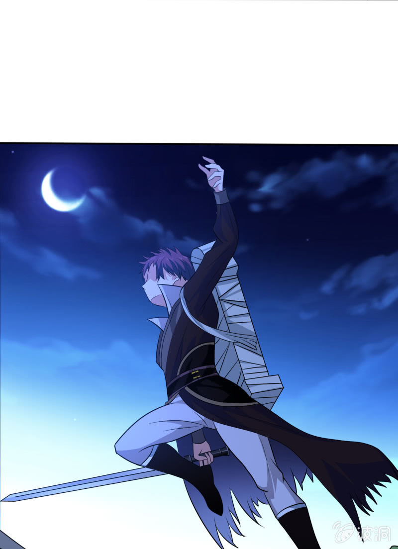 《燃魂天下》第7话 麻烦找上门，斩之！ 第4页