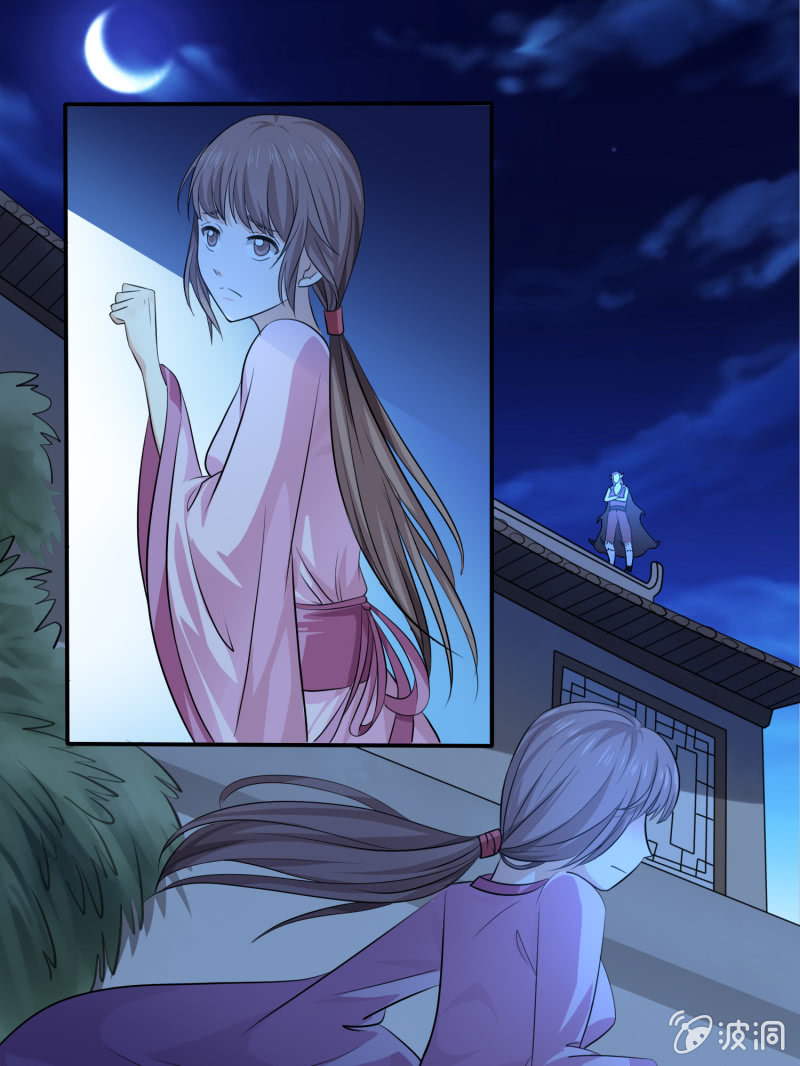 《燃魂天下》第7话 麻烦找上门，斩之！ 第8页