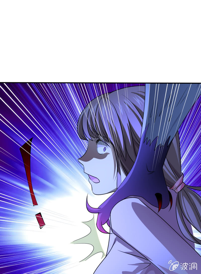 《燃魂天下》第6话 英雄救美 第6页
