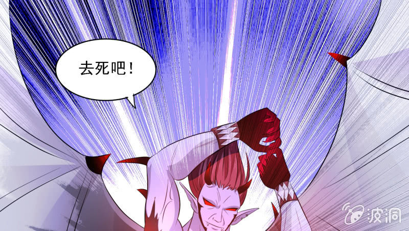《燃魂天下》第9话 惨败 第13页