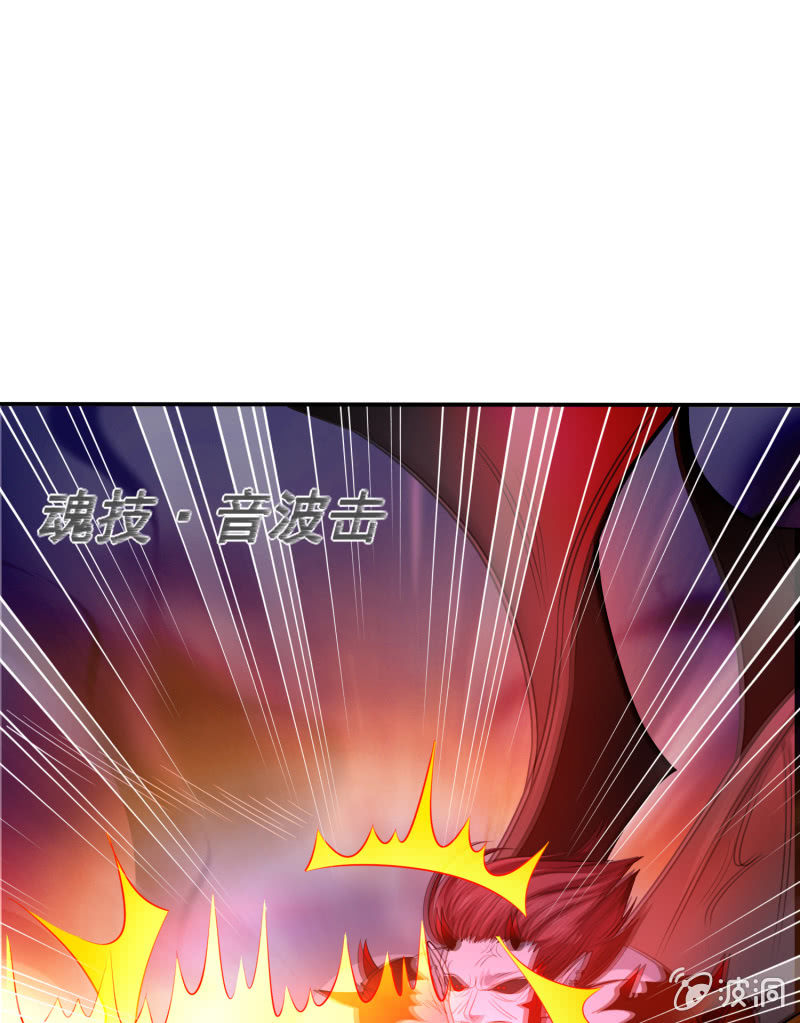 《燃魂天下》第10话 剑冢X鬼化 第26页