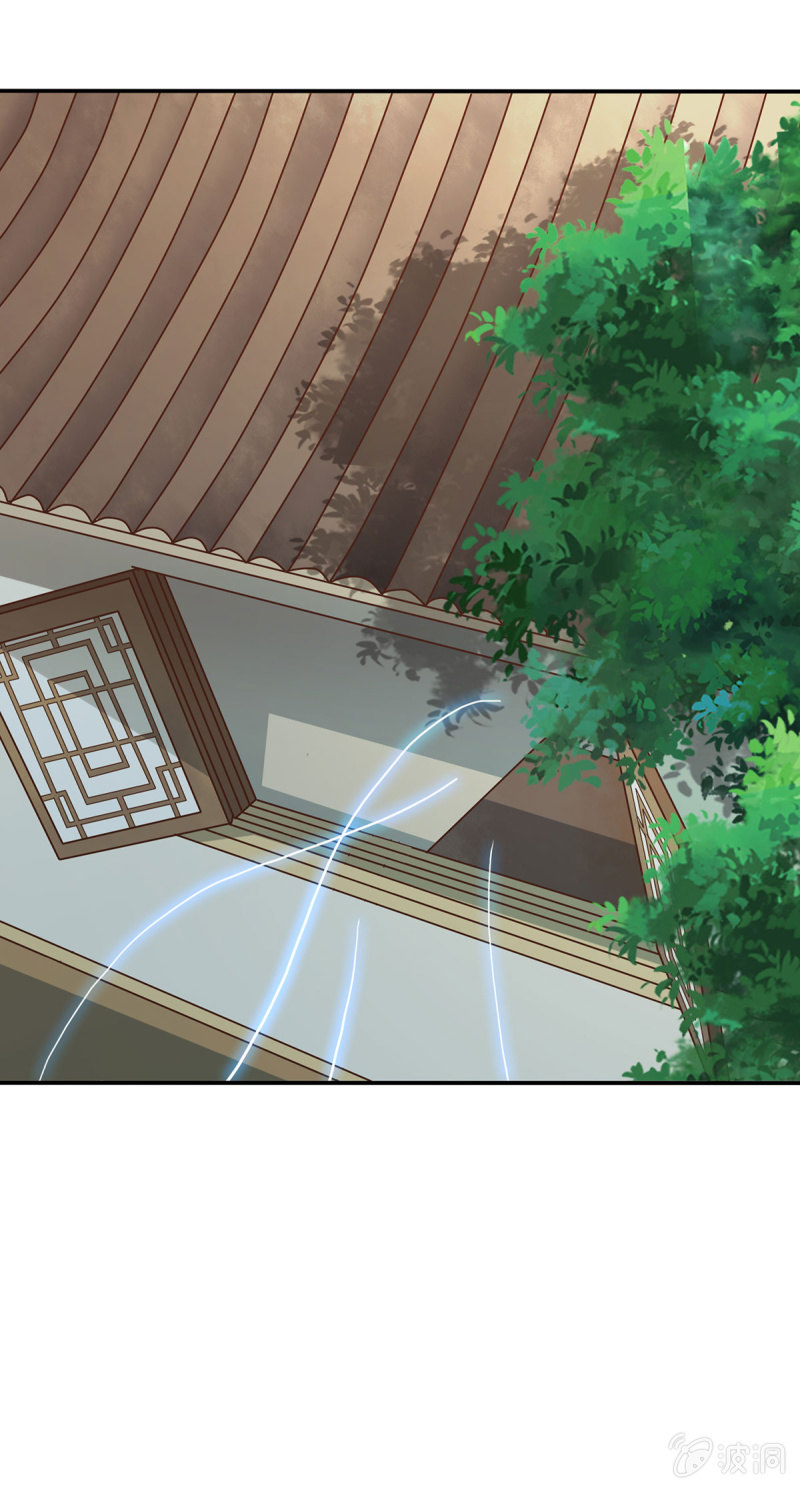 《燃魂天下》第13话 屋顶的神秘少女 第6页