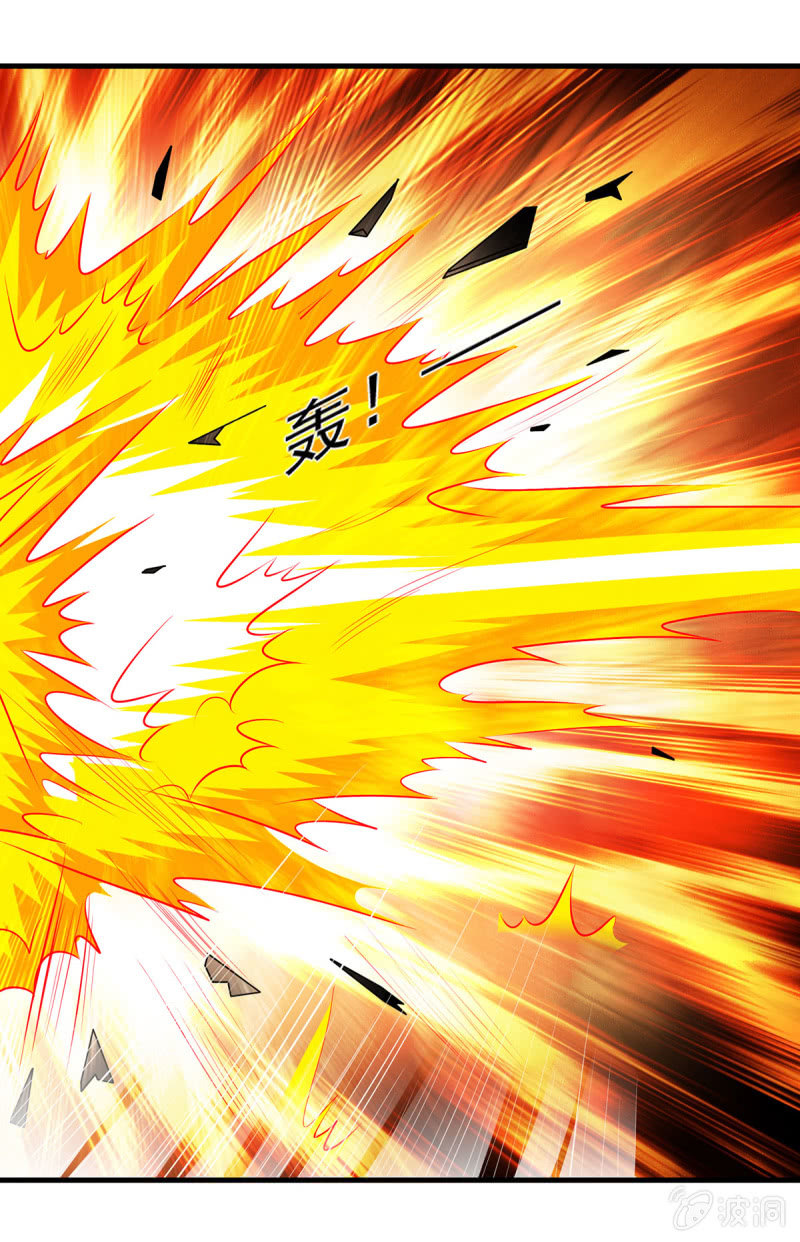 《燃魂天下》第20话 冰火两重天 第17页