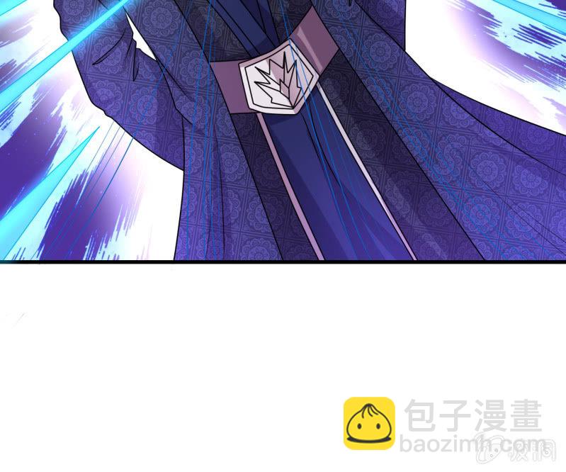 《燃魂天下》第27话 章风之死 第29页