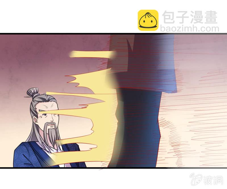 《燃魂天下》第27话 章风之死 第30页