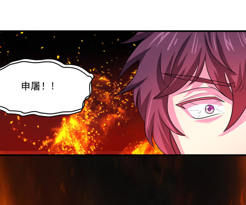 《燃魂天下》第28话 血亲的魂器 第18页