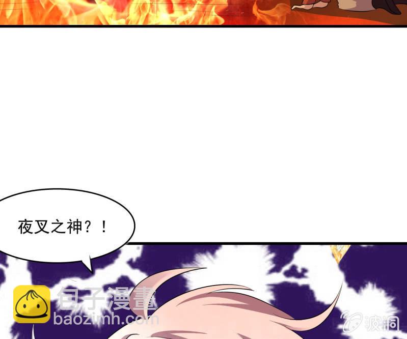 《燃魂天下》第26话 满门尽戮 第28页