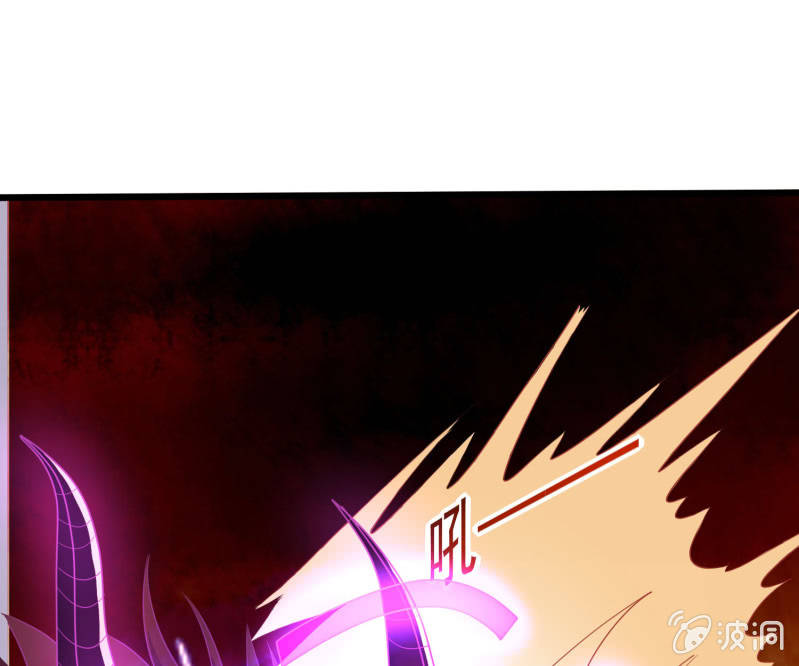 《燃魂天下》第26话 满门尽戮 第31页