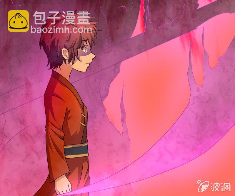 《燃魂天下》第26话 满门尽戮 第40页