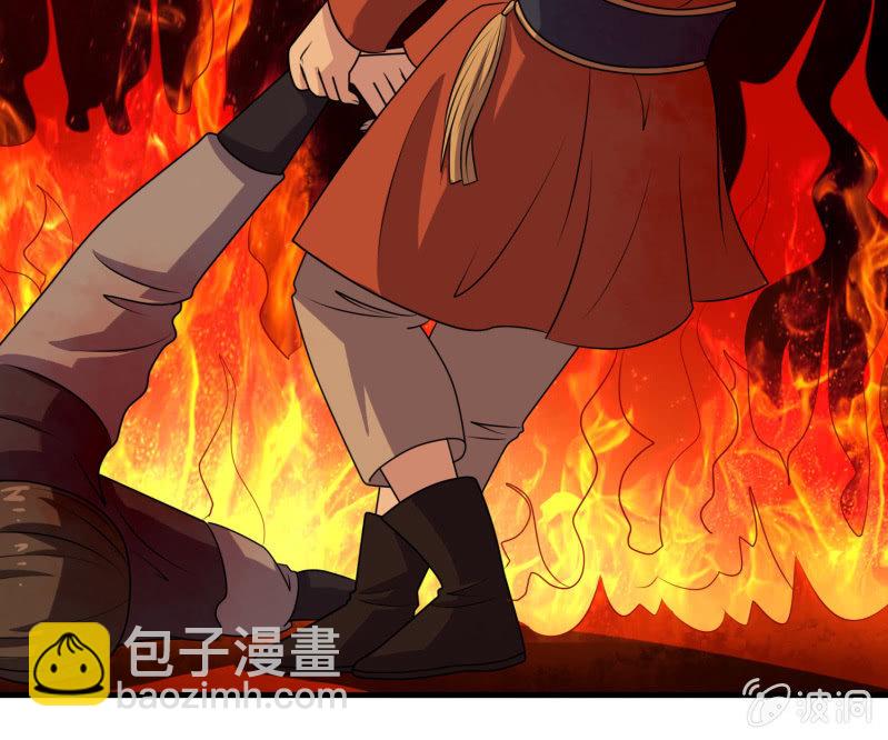 《燃魂天下》第26话 满门尽戮 第49页