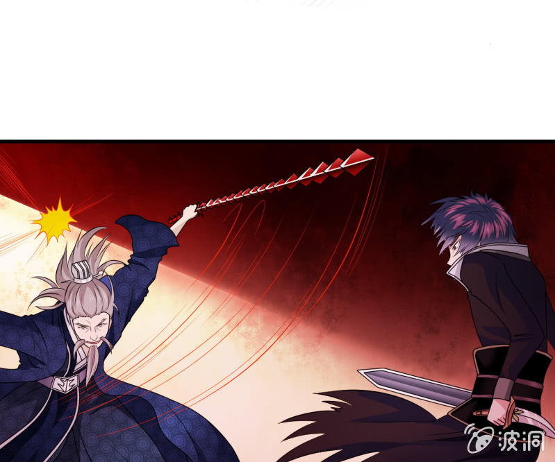 《燃魂天下》第31话 死吧！伪善者！ 第16页