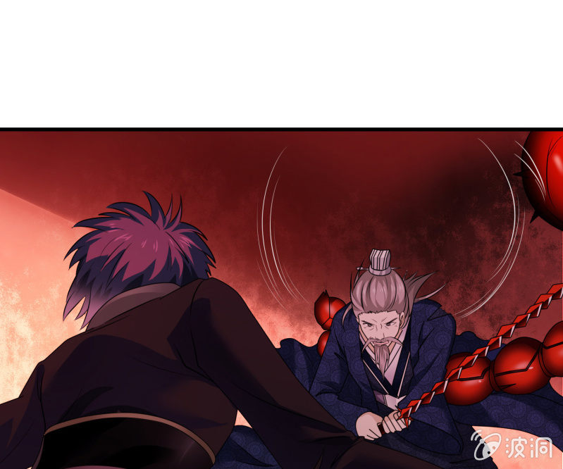 《燃魂天下》第31话 死吧！伪善者！ 第18页