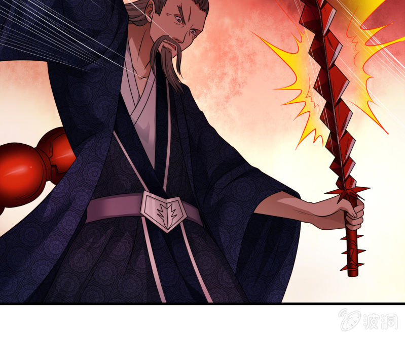 《燃魂天下》第31话 死吧！伪善者！ 第21页