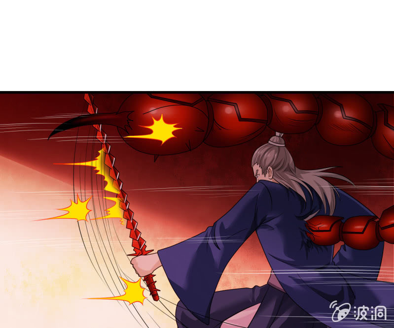 《燃魂天下》第31话 死吧！伪善者！ 第24页