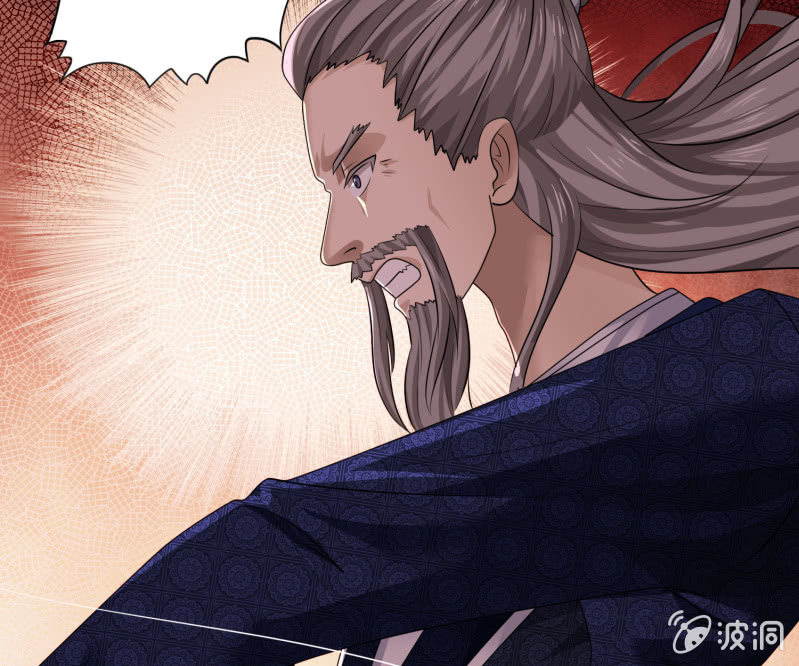 《燃魂天下》第31话 死吧！伪善者！ 第32页