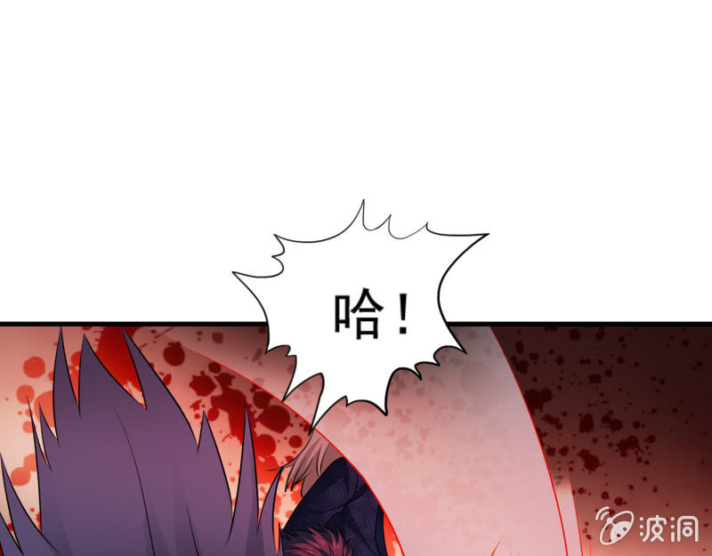 《燃魂天下》第31话 死吧！伪善者！ 第6页