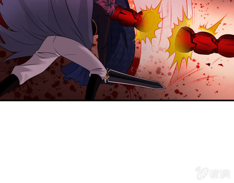 《燃魂天下》第31话 死吧！伪善者！ 第7页