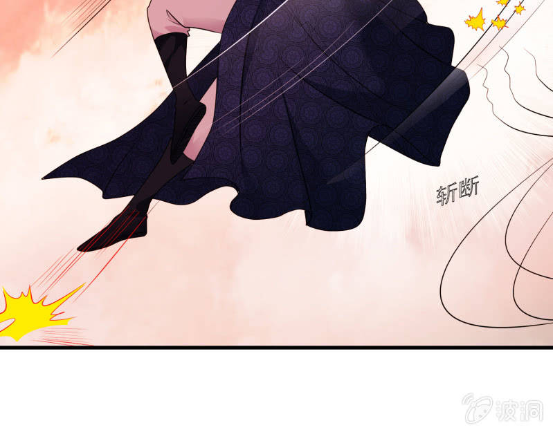 《燃魂天下》第31话 死吧！伪善者！ 第9页