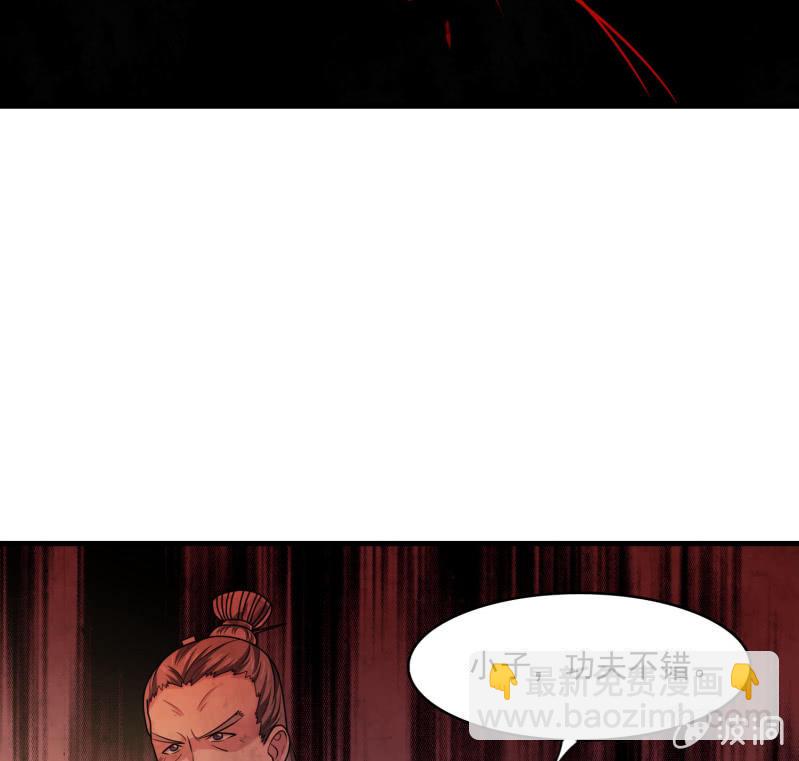 《燃魂天下》第29话 剑·父与母 第37页